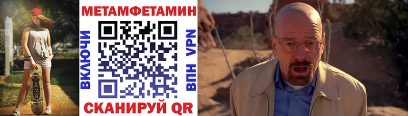 купить наркотики цена  mega как зайти  АМФЕТАМИН Розовый  Выкса 