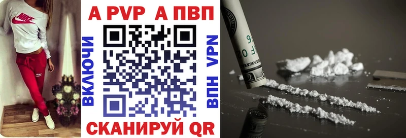 Alpha-PVP СК КРИС  Выкса 