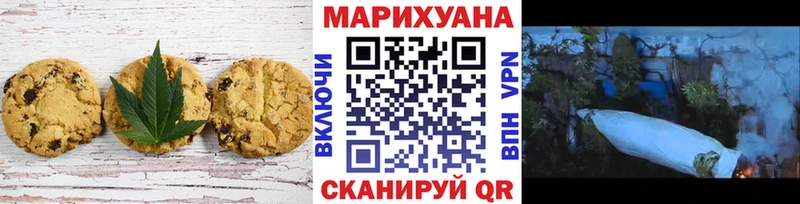 Canna-Cookies марихуана  mega   это наркотические препараты  Выкса 