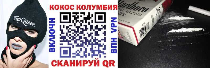 Cocaine 99%  Выкса 