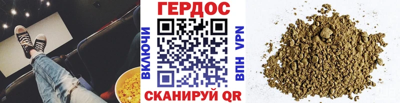 ГЕРОИН Афган  Выкса 