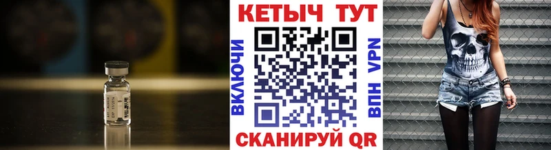 Кетамин VHQ ссылка на мегу Выкса