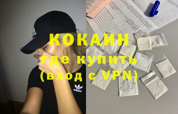 кокаин VHQ Алзамай