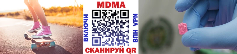 блэк спрут как зайти  Выкса  MDMA VHQ 