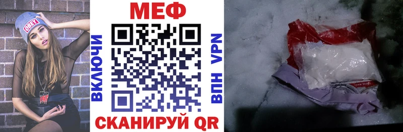 Меф кристаллы  Выкса 