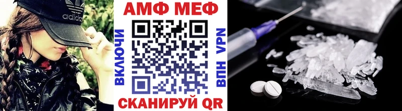 Метамфетамин кристалл  Выкса 