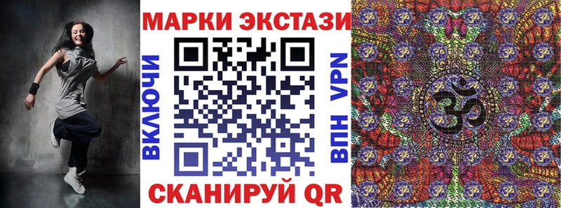 что такое наркотик  Выкса  Марки 25I-NBOMe 1,5мг 