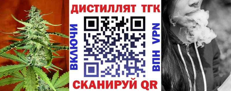 Дистиллят ТГК концентрат  Выкса 